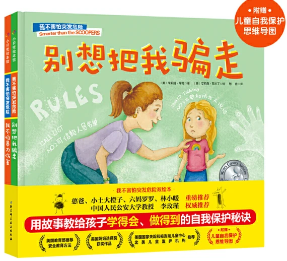 如何通过反馈分析提升篮球战术意识_2