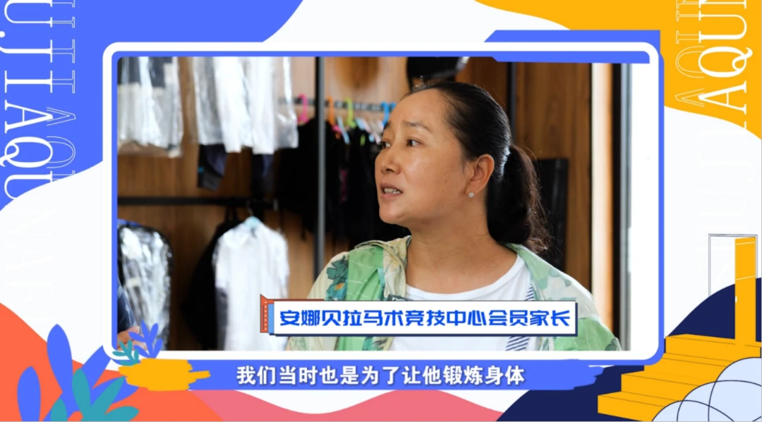 制定篮球交流计划以促进个人技能发展的方法_2